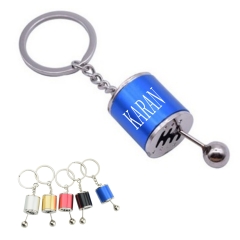 Gear Box Metal Key Chain-MTDC129